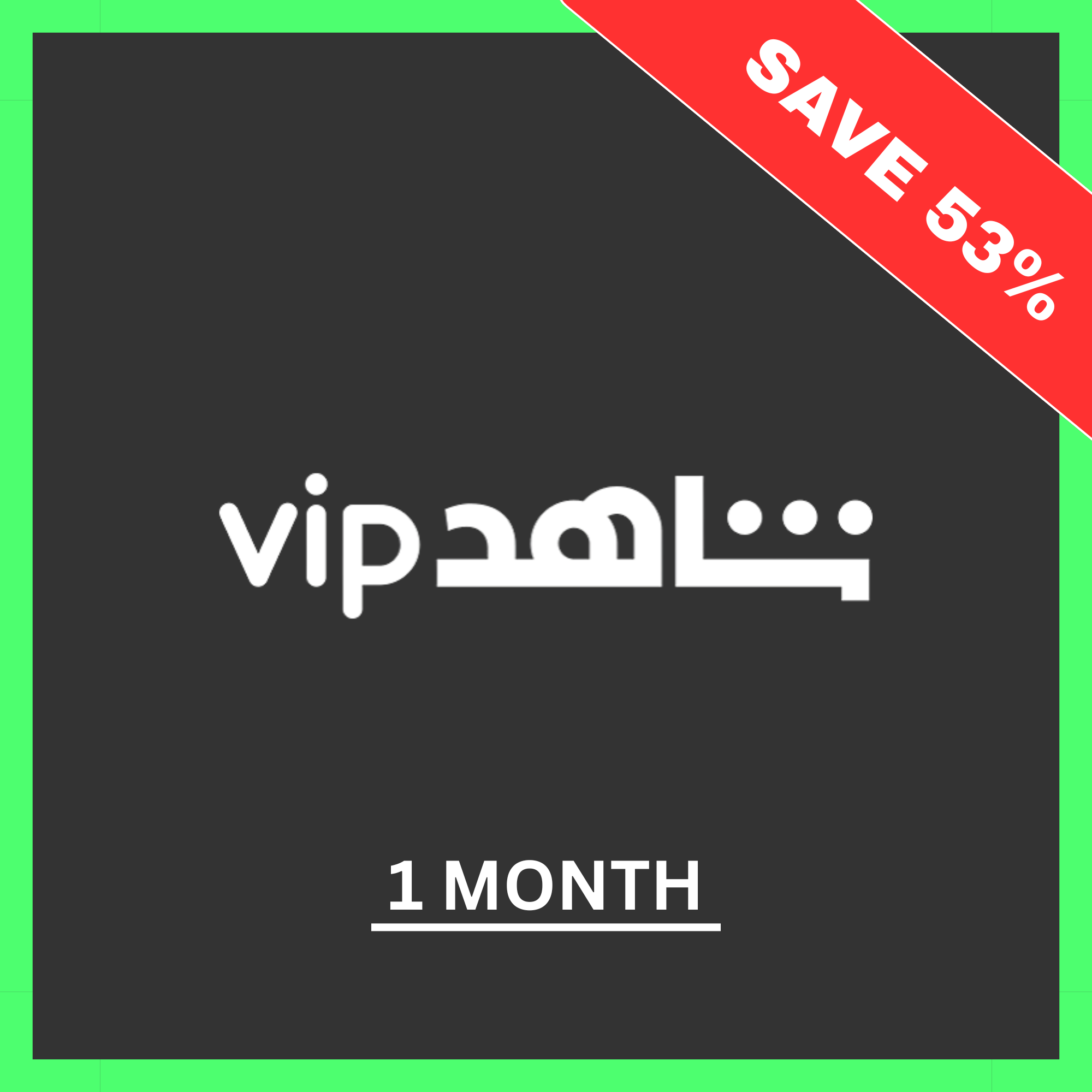 Shahid VIP (1 month)