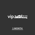 (1 month) Shahid VIP
